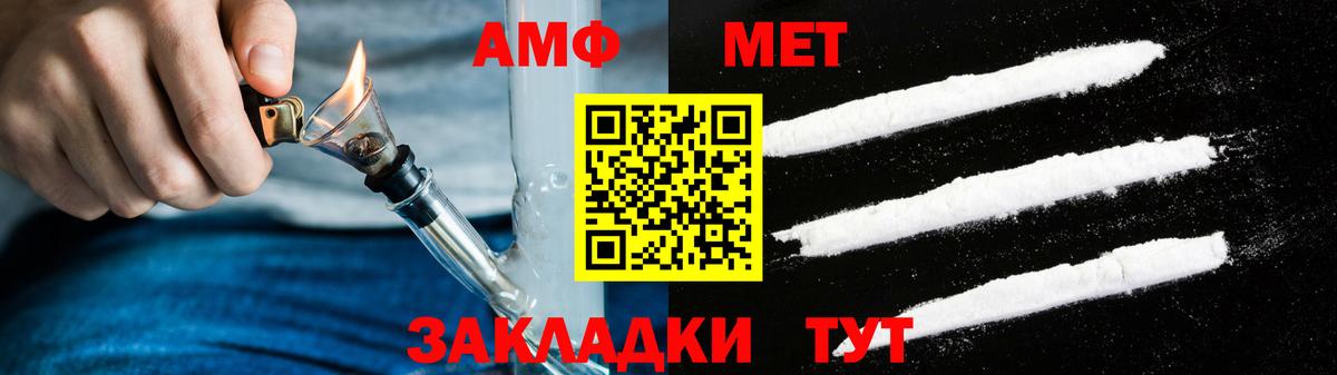 АМФ  АМФ VHQ  Вход с VPN  Избербаш 