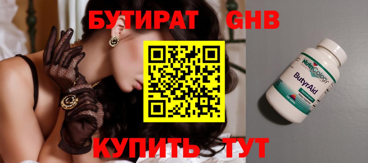 Избербаш  Гашиш  Канабис  Вход с VPN  МДМА  Меф МЯУ МЯУ кристаллы  Cocaine  МЕТАМФЕТАМИН 