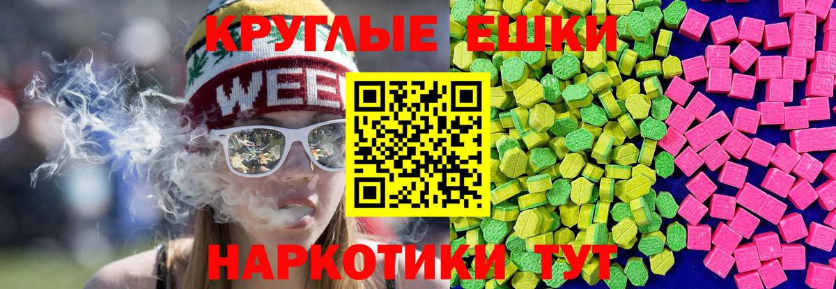 Ecstasy 280 MDMA  Вход с VPN  блэк спрут ONION  ЭКСТАЗИ  Экстази 250 мг  Избербаш 