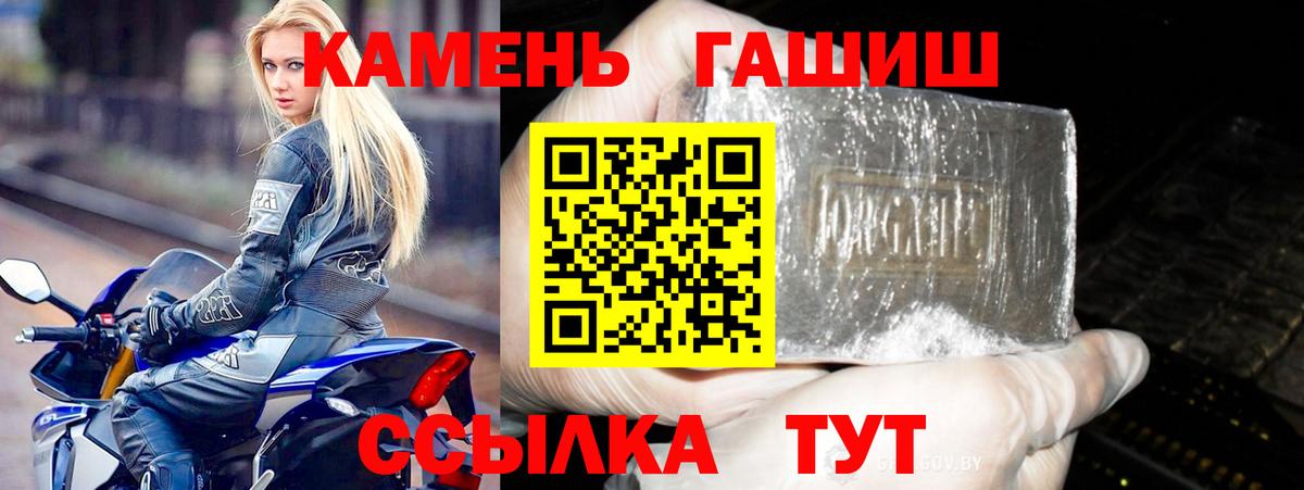 Гашиш Premium Избербаш