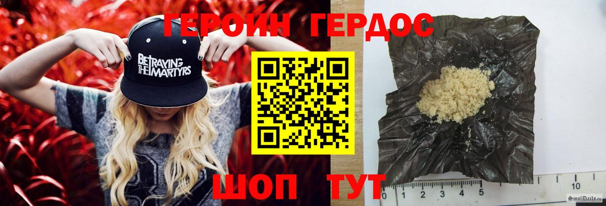 Избербаш  ГЕРОИН VHQ  Вход с VPN 