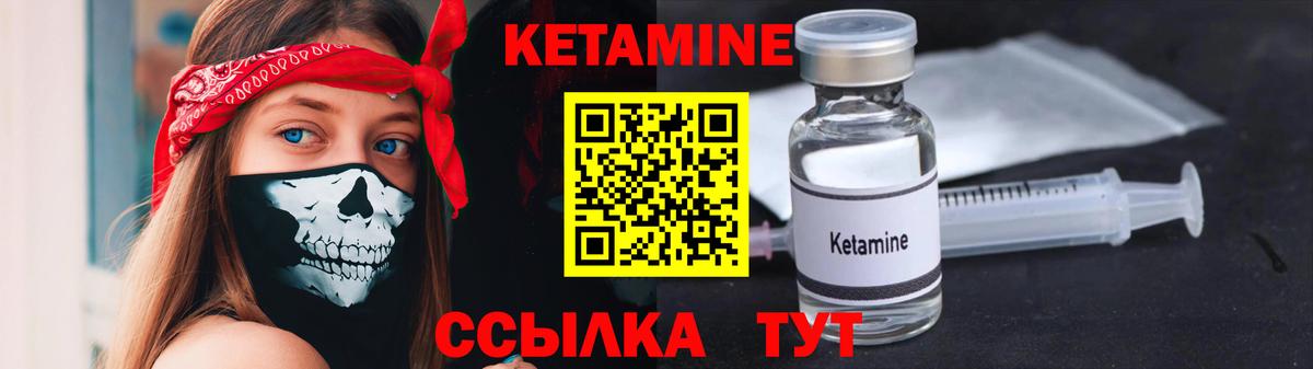Избербаш  дарк нет как зайти  КЕТАМИН VHQ  Вход с VPN  КЕТАМИН VHQ 