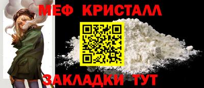 а пвп мука Краснодар
