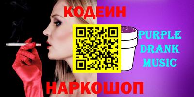метамфетамин Краснознаменск