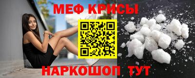 а пвп мука Краснодар