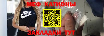 метамфетамин Краснознаменск