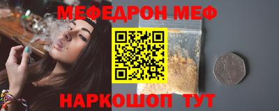 спайс Краснокаменск