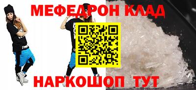 метамфетамин Краснознаменск