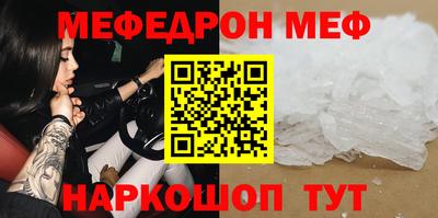 спайс Краснокаменск