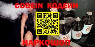 метамфетамин Краснознаменск