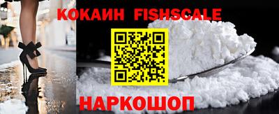 спайс Краснокаменск