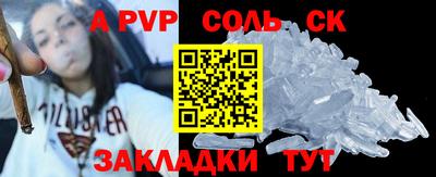 метамфетамин Краснознаменск