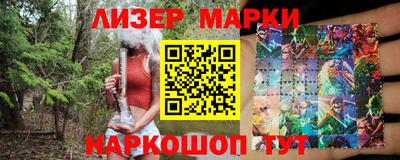 спайс Краснокаменск