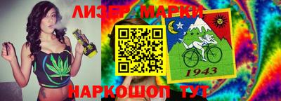 метамфетамин Краснознаменск