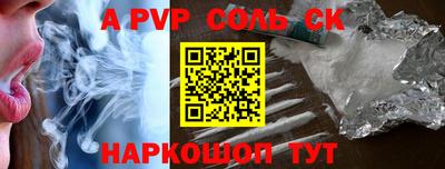 метамфетамин Краснознаменск