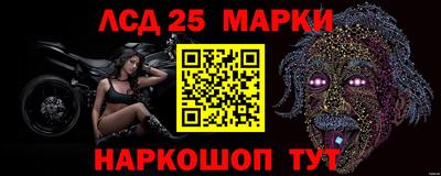 спайс Краснокаменск