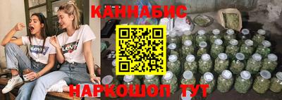метамфетамин Краснознаменск