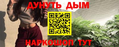 метамфетамин Краснознаменск