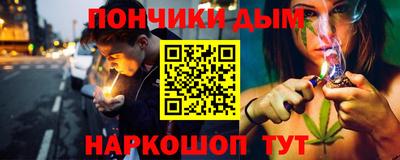 метамфетамин Краснознаменск