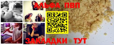 а пвп мука Краснодар
