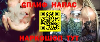 метамфетамин Краснознаменск