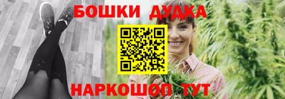 метамфетамин Краснознаменск