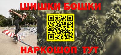 спайс Краснокаменск
