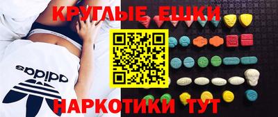 метамфетамин Краснознаменск