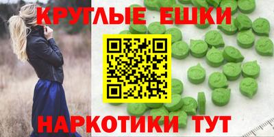спайс Краснокаменск