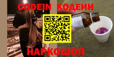 метамфетамин Краснознаменск