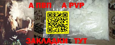 метамфетамин Краснознаменск