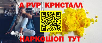 а пвп мука Краснодар