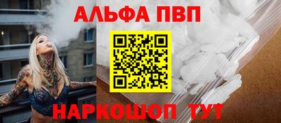 метамфетамин Краснознаменск