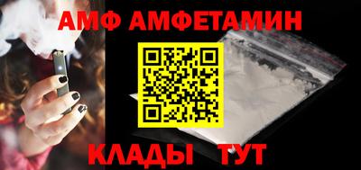 спайс Краснокаменск