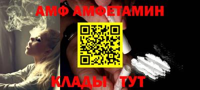 метамфетамин Краснознаменск