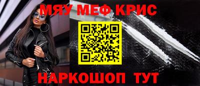 а пвп мука Краснодар