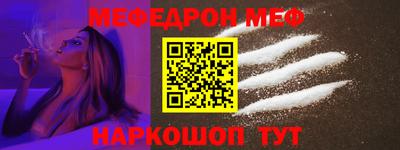 спайс Краснокаменск