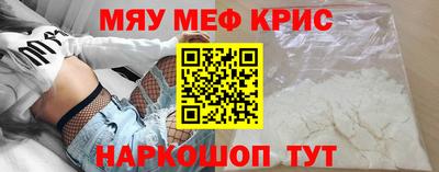 спайс Краснокаменск