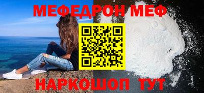 а пвп мука Краснодар