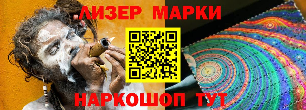 Лсд 25 экстази кислота Избербаш