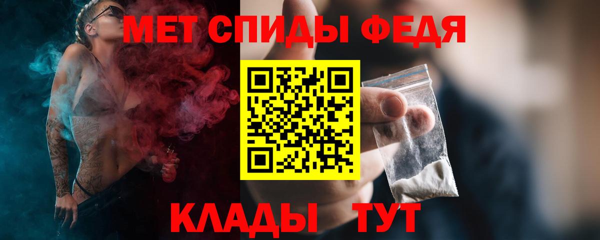 МЕТАМФЕТАМИН Methamphetamine  Вход с VPN  Избербаш  МЕТАМФЕТАМИН Methamphetamine 