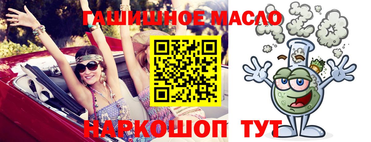 цена   Вход с VPN  Избербаш  ТГК жижа 