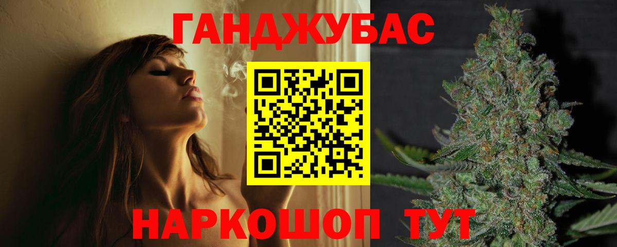 Шишки марихуана тримм  Вход с VPN  Избербаш  Каннабис сатива  Бошки Шишки Ganja 