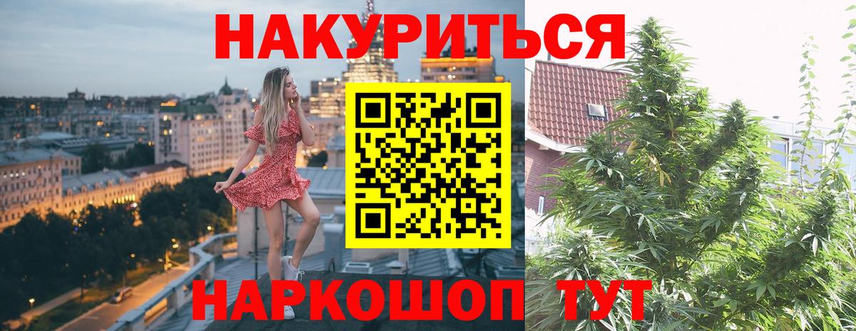 Шишки марихуана Bruce Banner Избербаш